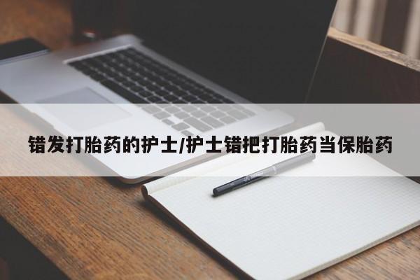 第860页