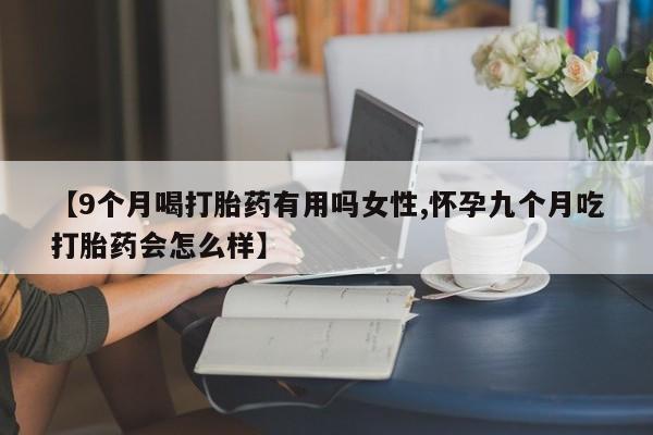 第743页