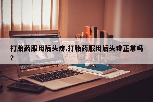 第659页